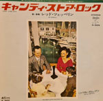 Led Zeppelin Candy Store Rock Japanese single