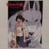 Joe Hisaishi - Princess Mononoke CD
